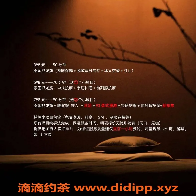 杭州抓龙筋-杭州理疗级抓龙筋服务，包出水💦