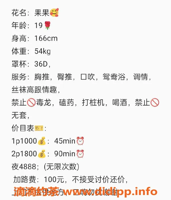 合肥楼凤-包河区开心果视频认证，服务好评如潮