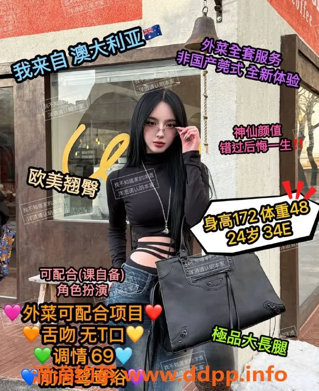 杭州楼凤资源信息,今日特价多位可双✈️，超多项目等你来享受！