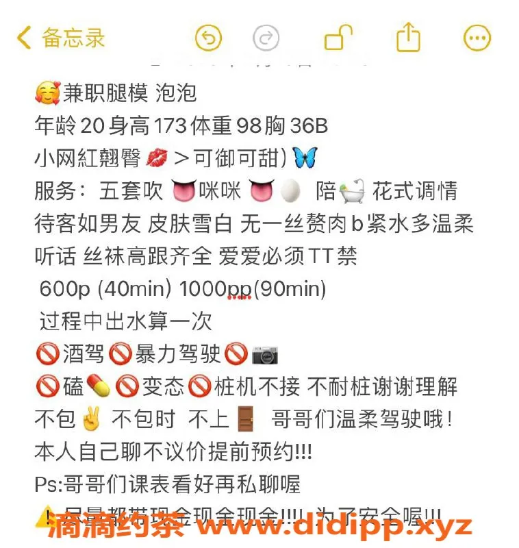 武汉楼凤-青山泡泡，视频认证，私信预约服务