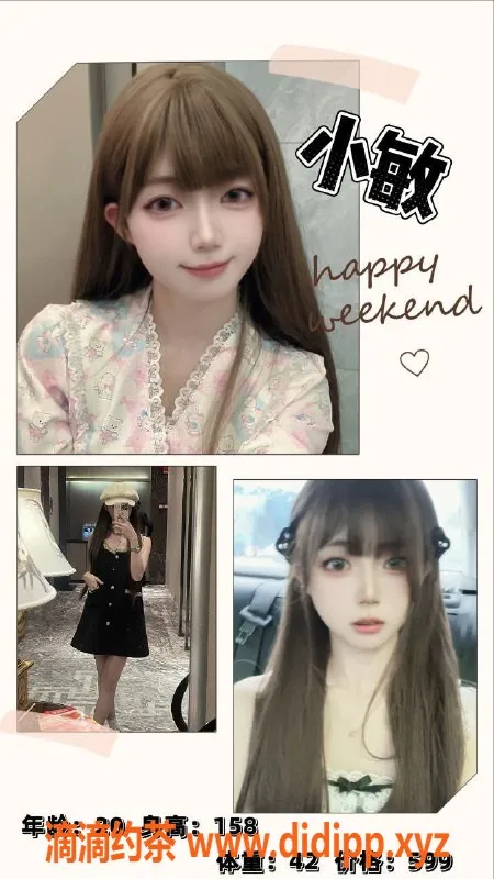 广州女仆店-白云区草莓熊女仆，16:00-凌晨2:00营业