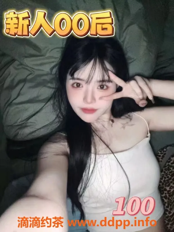 苏州spa会所资源信息,苏州吴中高颜值半套推油体验，598起！