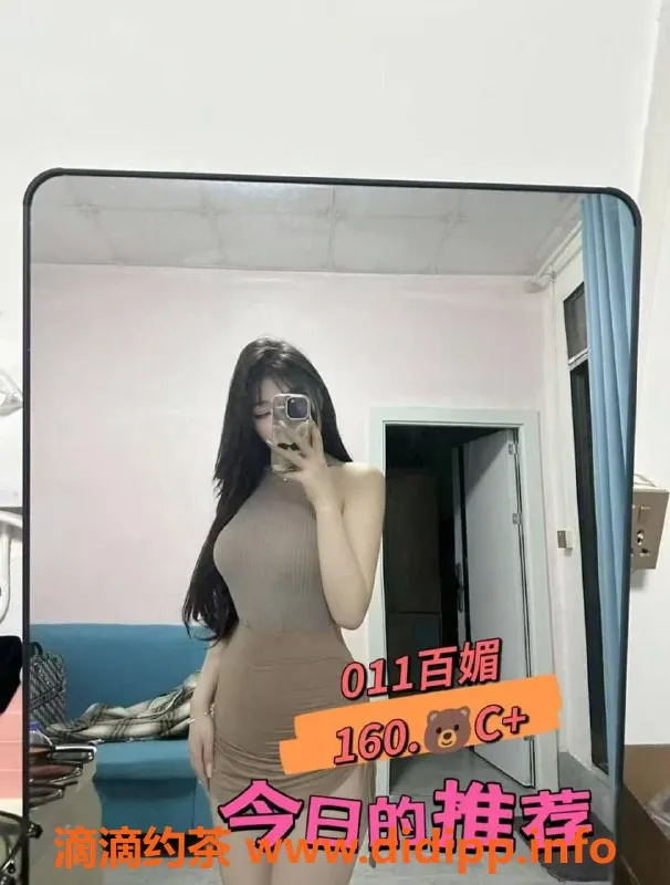 广州女仆店-天河94场会所，24小时营业，预约价568