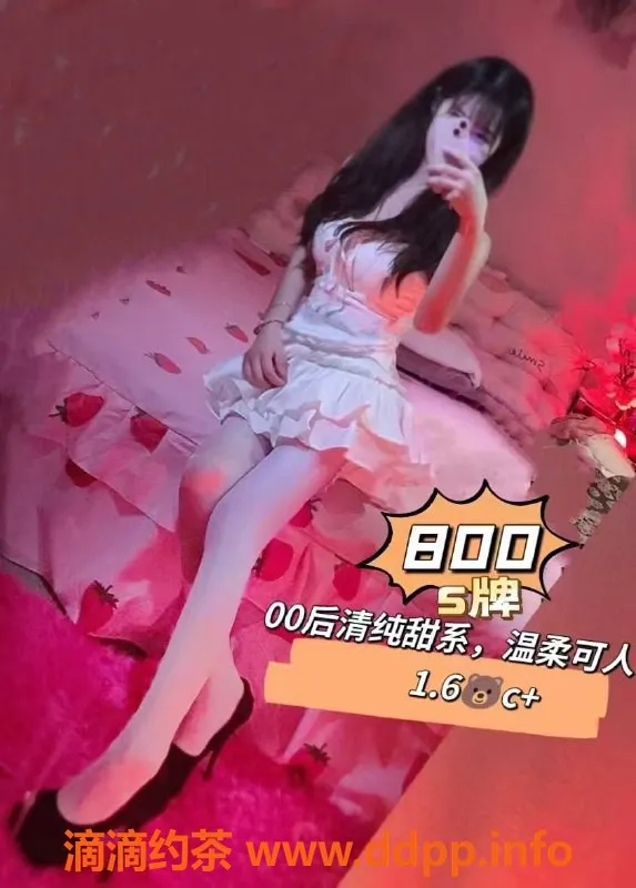 广州女仆店-天河94场会所，24小时营业，预约价568