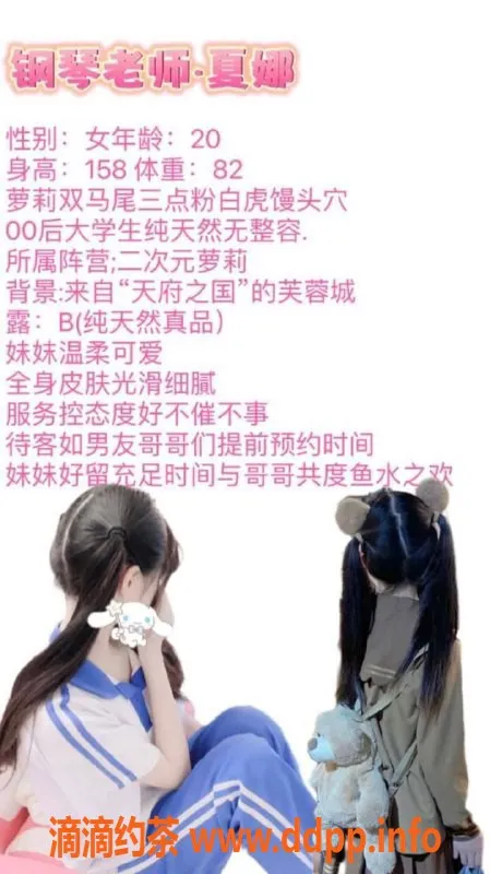 北京spa会所-朝阳22岁夏娜，158cm娇小萝莉，口交一流