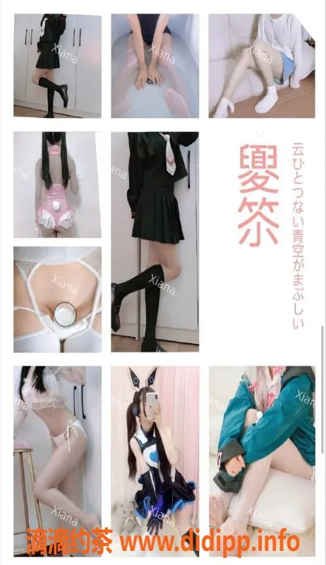 北京spa会所-朝阳22岁夏娜，158cm娇小萝莉，口交一流