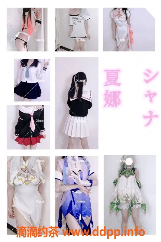 北京spa会所-朝阳22岁夏娜，158cm娇小萝莉，口交一流