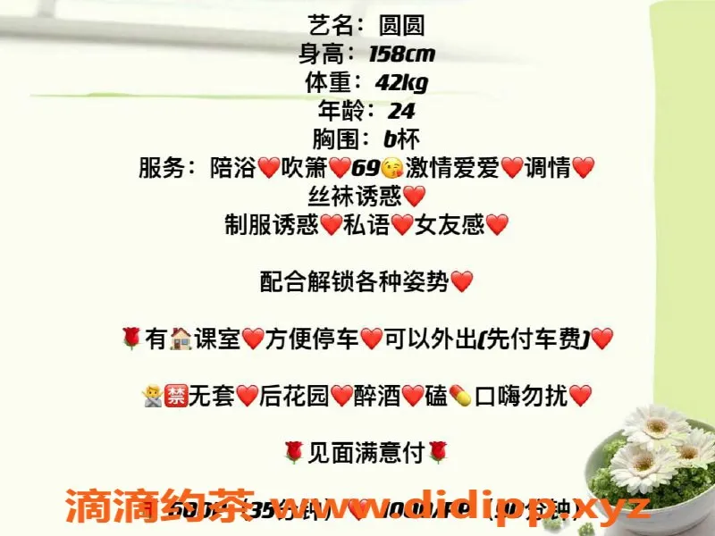 深圳楼凤-光明白虎已下，24岁女友感陪浴服务