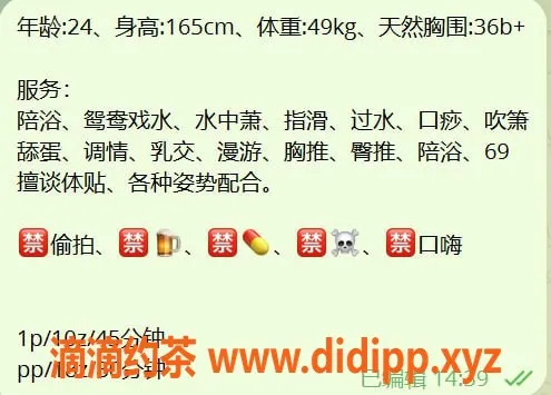 杭州楼凤资源信息,上城御姐辞安，1000元私聊服务