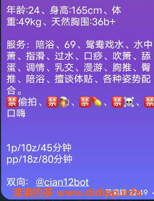 杭州楼凤-上城区辞安，价格1000元，视频认证，工兵优惠有限