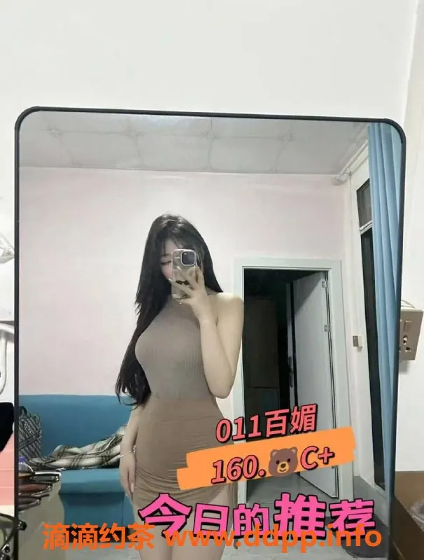 广州楼凤-天河RX水汇，高品质服务，预约仅需568元