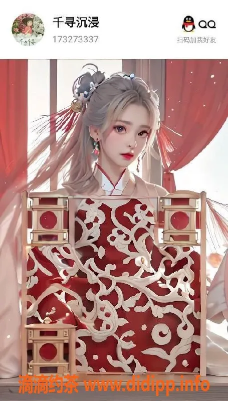 杭州女仆店-杭州市千寻沉浸式体验|998元60分钟