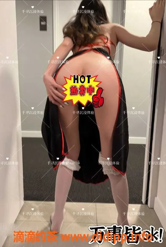 杭州女仆店-杭州市千寻沉浸式体验|998元60分钟