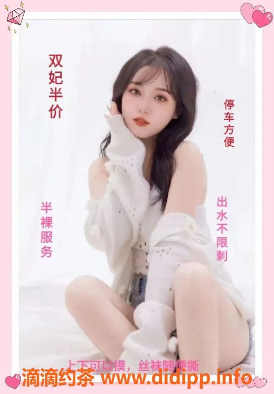 合肥spa会所-合肥瑶海高端丝足SPA体验，50分钟出水不限