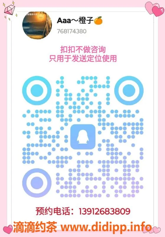 合肥spa会所资源信息,合肥瑶海高端丝足SPA体验，50分钟出水不限