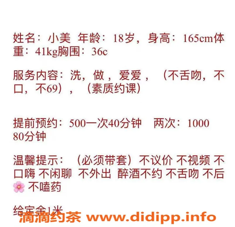 广州楼凤-白云小美，500元/小时，专业服务体验