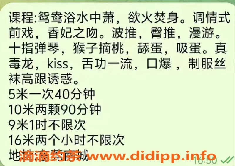 东莞楼凤-南城铭铭，500一，1000二，超值体验