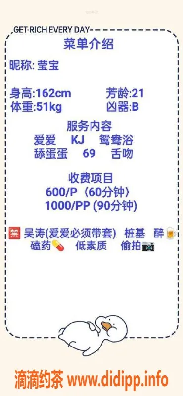 成都楼凤-成都22岁莹宝，丰满甜妹，600元一次服务