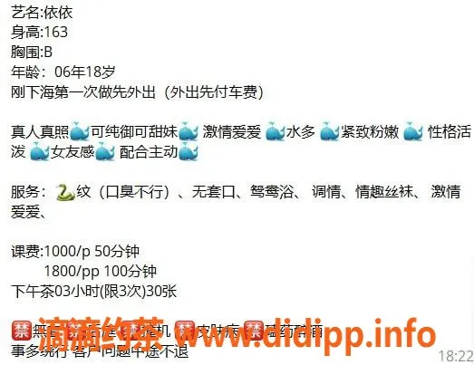 杭州楼凤资源信息,上城嫩妹依依，服务超赞，颜值在线