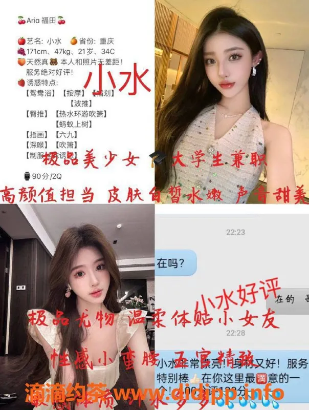 深圳外围资源信息,小火柴高端外围服务，轻松选择心仪妹子
