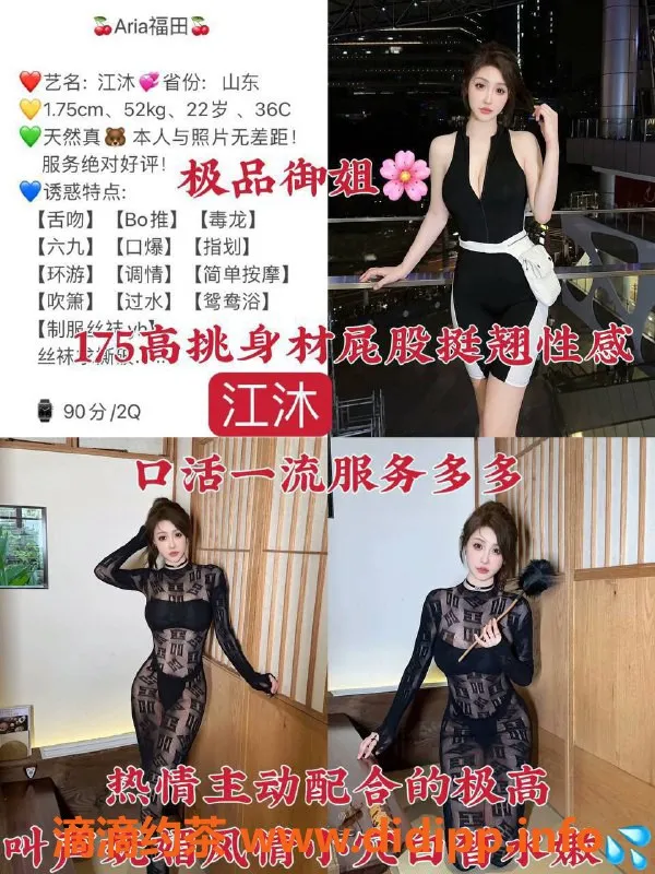 深圳外围-小火柴高端外围服务，轻松选择心仪妹子