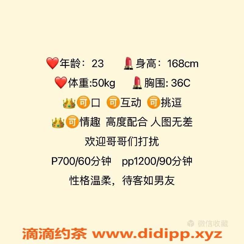 西安楼凤-未央区千千，已验证，服务优质！