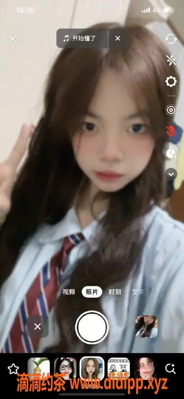 厦门楼凤-湖里五缘湾小艾，外出服务，优惠多多