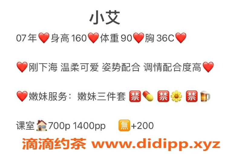 厦门楼凤-湖里五缘湾小艾，外出服务，优惠多多