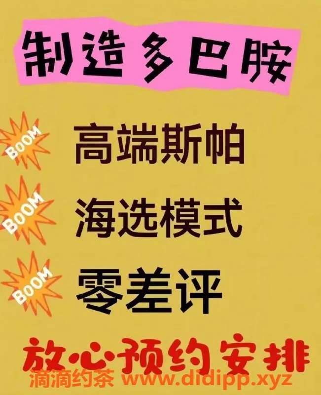 南京spa会所-江宁区网红SPA海选，双飞特价仅598元