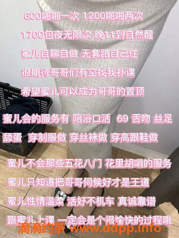 北京楼凤-通州北苑少妇蜜儿，600元课程，超满足体验！