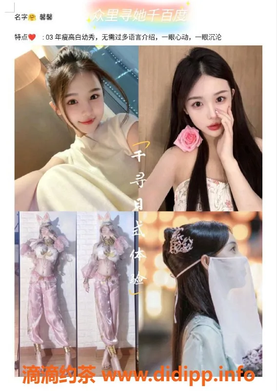 上海spa会所-千寻 🤓高端丝足调情，私密享受998元起