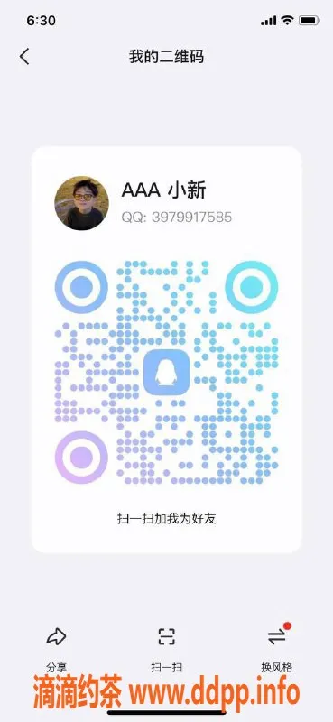 广州spa会所资源信息,天河95会所，正宗莞式半套服务，欢迎体验！