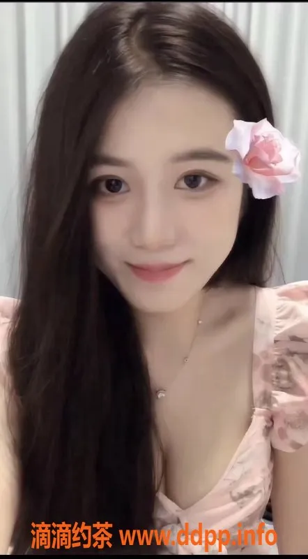 广州楼凤资源信息,天河嫩妹小九，700元/1小时，视频验证