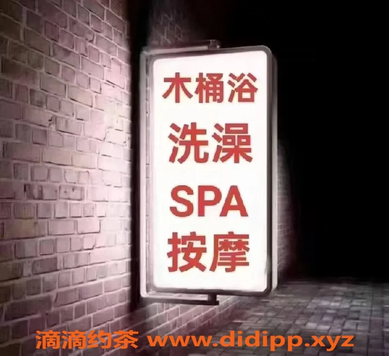 昆明spa会所资源信息,昆明95半套会所，私密舒适体验等你来