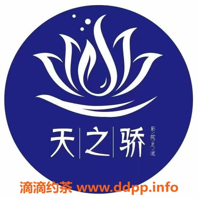 南宁spa会所-青秀区澜湾天之娇水疗会所，预约398起