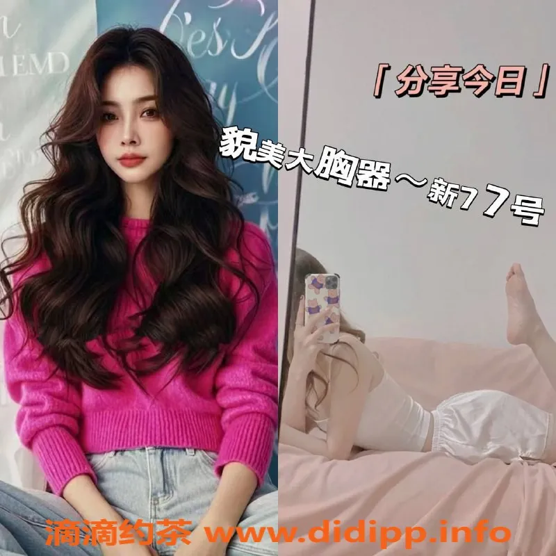 宁波spa会所-慈溪激情莞式服务，398元尽享多种体验