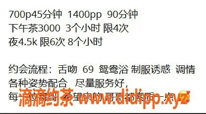 杭州楼凤资源信息,拱墅嫩妹颜颜，舌吻69服务仅700元起