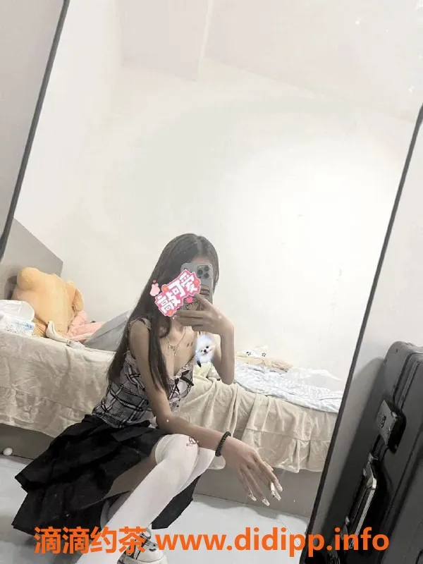 深圳楼凤-福田区嫩妹土豆，制服服务超赞！