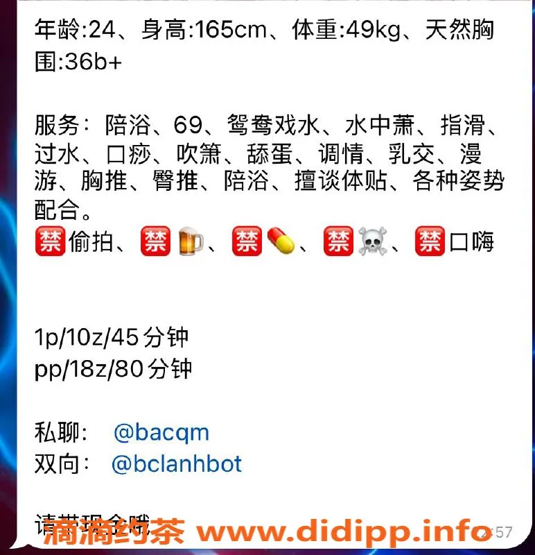 杭州楼凤-富阳辞安，165身高，36B胸围，服务价格超值