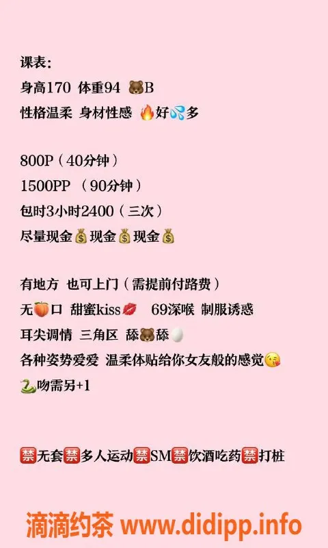 郑州楼凤-郑州晚儿，170身高，47kg，8p上线等你来体验！