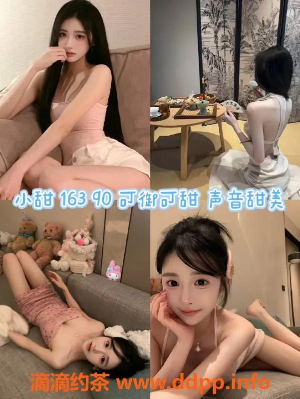 佛山spa会所-佛山南海区高颜值小姐姐，温柔服务体验