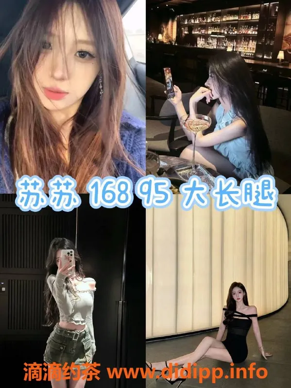 佛山spa会所-佛山南海区高颜值小姐姐，温柔服务体验