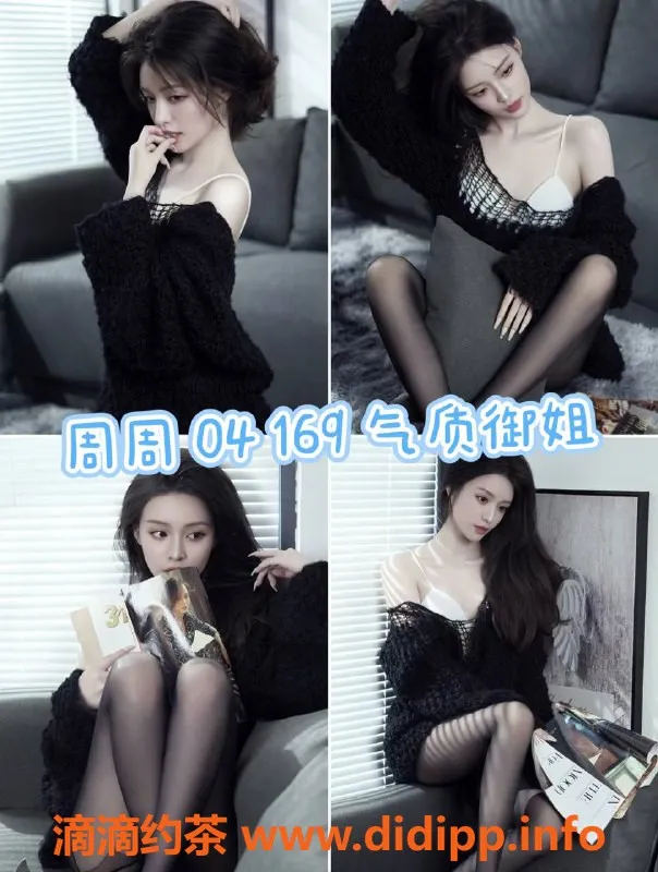 佛山spa会所-佛山南海区高颜值小姐姐，温柔服务体验