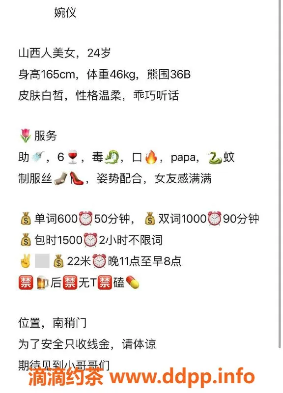 西安楼凤资源信息,西安婉仪，500元大活，开启五人体验