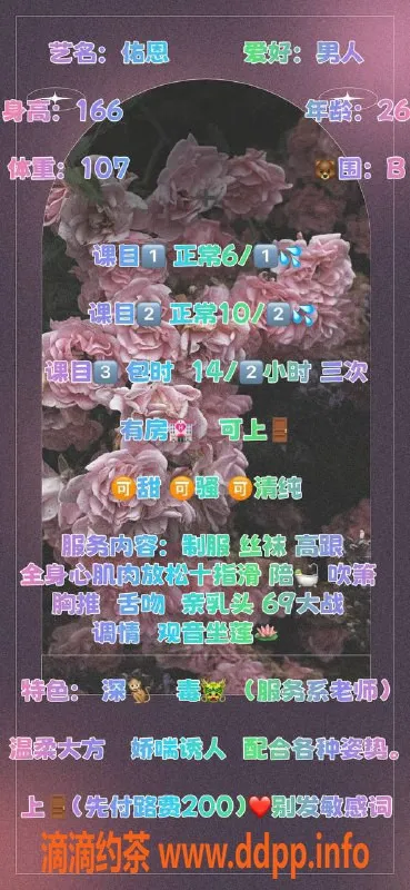 西安楼凤-西安佑恩大活，600元起，未央区自提服务