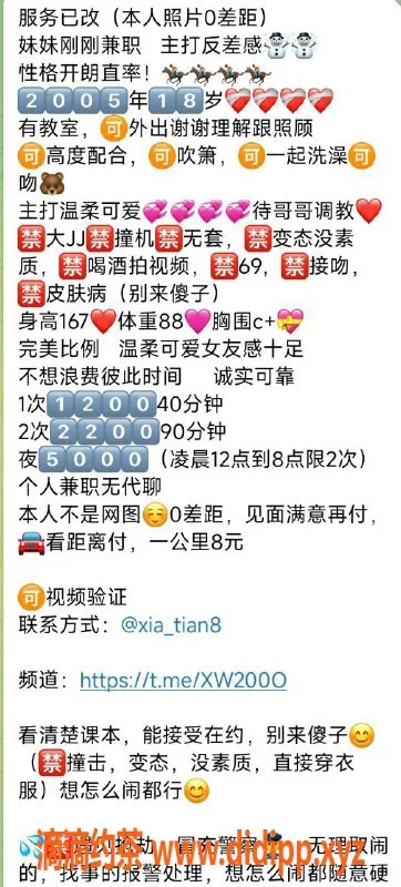 杭州楼凤-萧山区雨薇，服务贴心1200p起