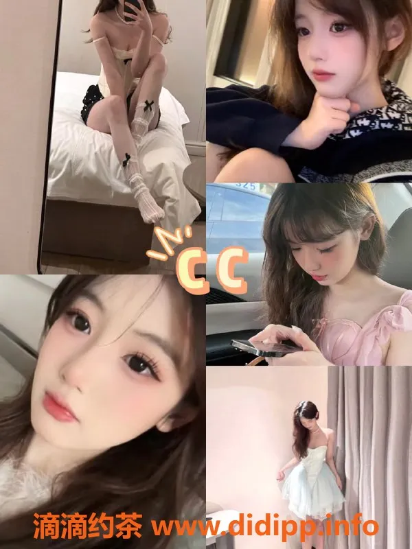 杭州女仆店资源信息,悠悠酱18岁萌妹，性感可爱只需999元/2小时