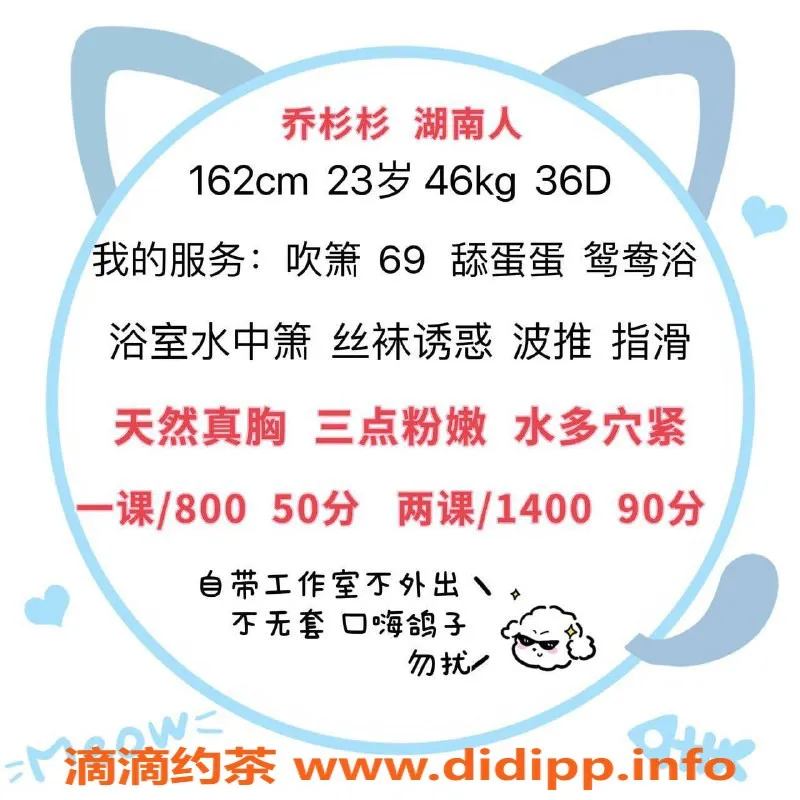 深圳楼凤资源信息,罗湖赵赵，私聊课费，真实验证群友推荐