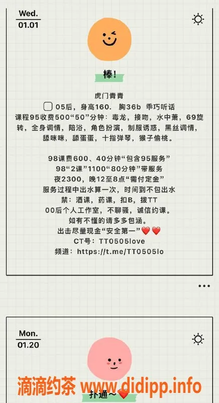 东莞楼凤-虎门青青，九五500，九八600起，服务超赞