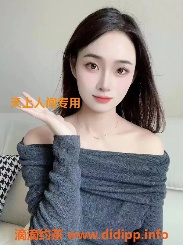 杭州楼凤资源信息,拱墅区安琪拉，168身高C罩杯，甜蜜服务